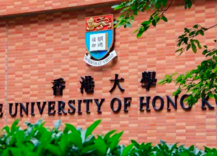 香港大学录取分数线是多少分？