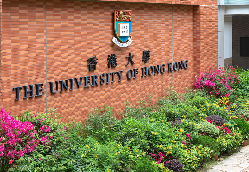 香港大学一年的学费是多少钱？