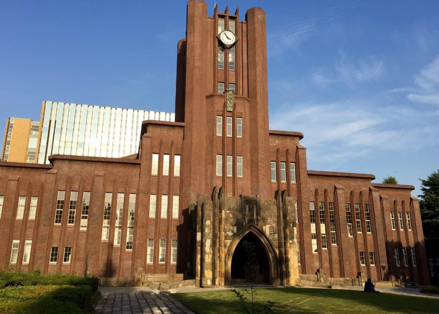 日本東京大學留學條件有哪些？