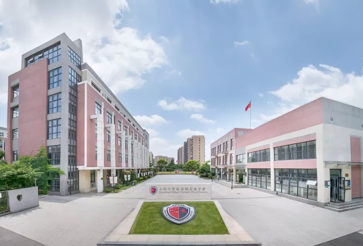包玉刚实验学校入学条件是什么？