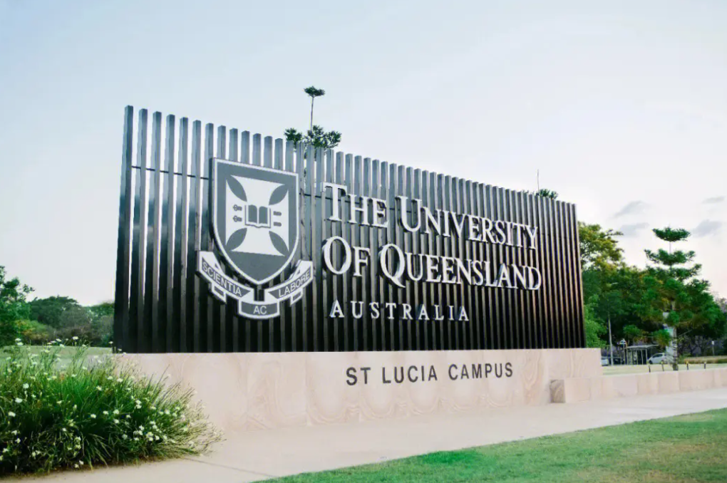 昆士兰大学学费一年需要多少钱？
