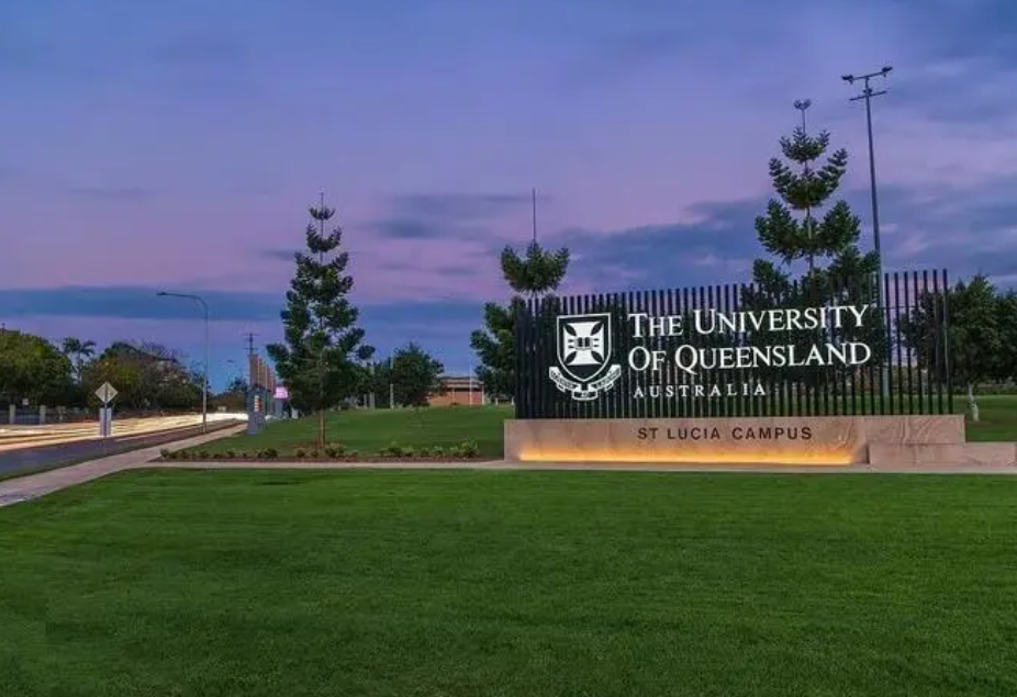 澳大利亚昆士兰大学QS世界排名在多少位？