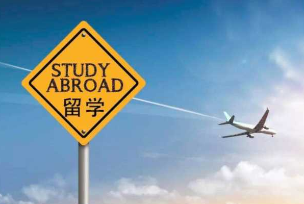 法國高中留學申請條件是什么？