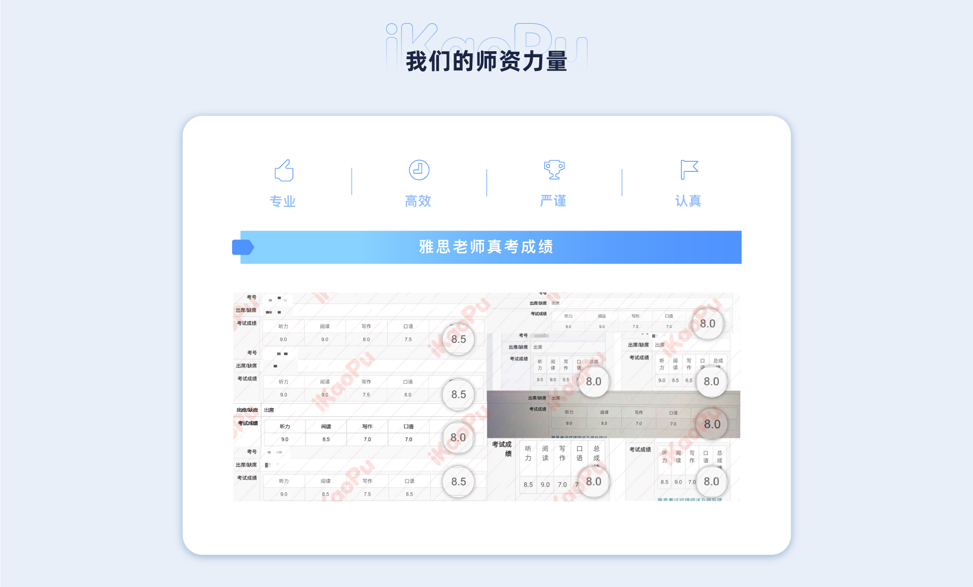 靠譜留學雅思課程專題頁-靠譜留學網