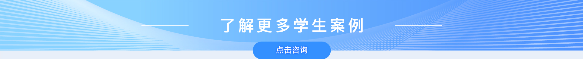 靠譜留學雅思課程專題頁-靠譜留學網