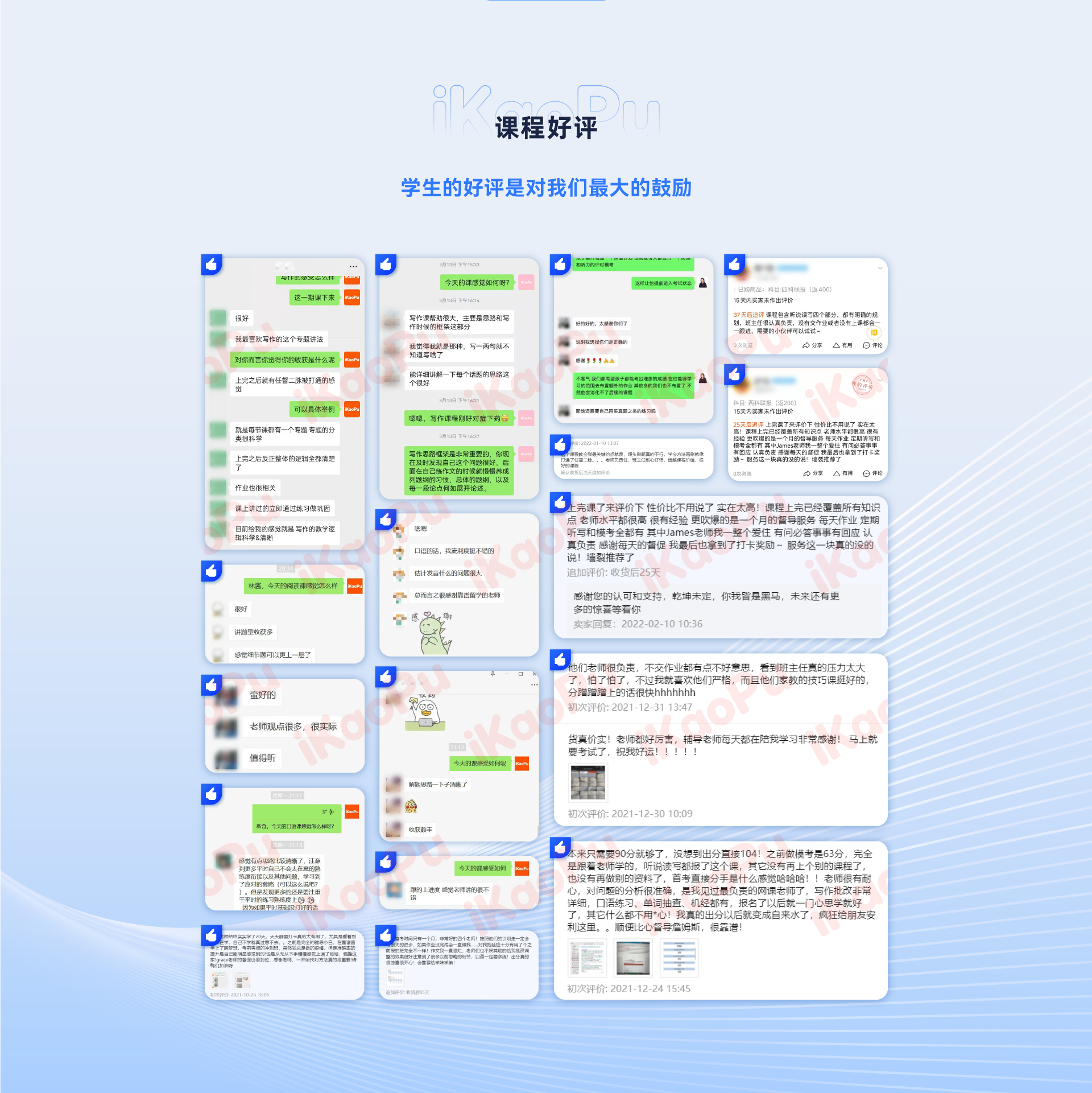 靠譜留學雅思課程專題頁-靠譜留學網