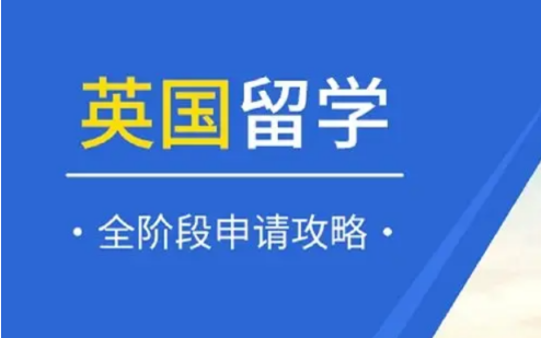 出国留学申请时间如何安排?