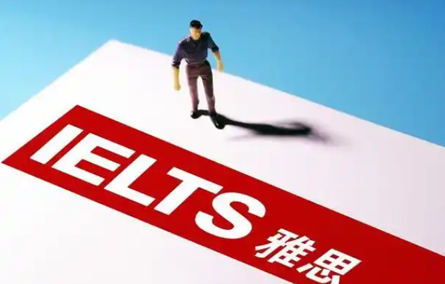 雅思考试考前指南完整版