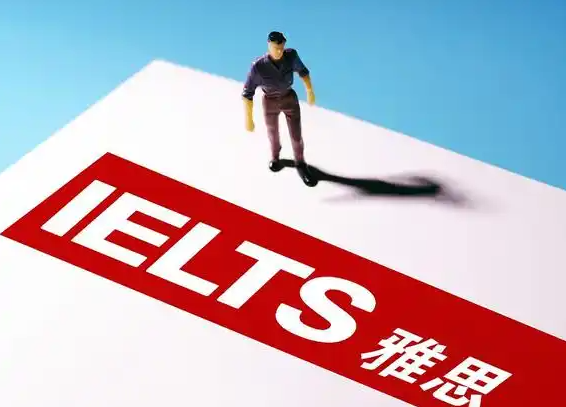 雅思备考资料书如何选择?