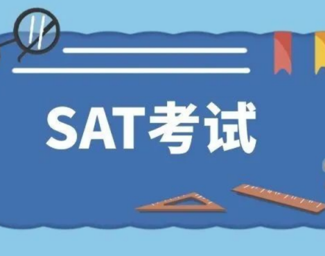 SAT考试答题技巧有哪些?