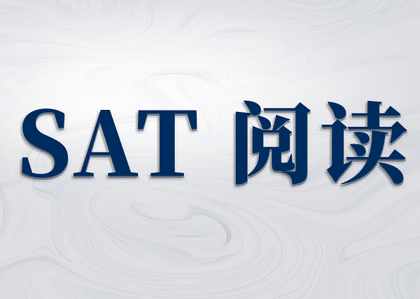 SAT阅读考试如何理解作者意图?