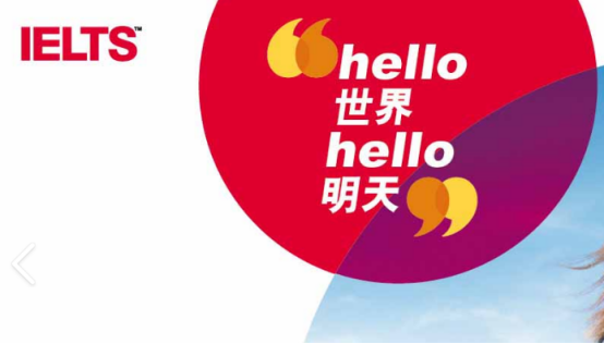 雅思口语高分有哪些语料?