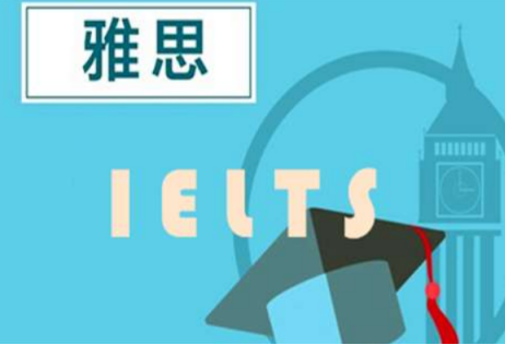 雅思阅读话题难度高吗?