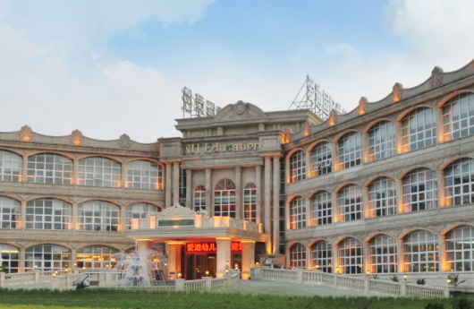 春招進入國際學校怎么樣?