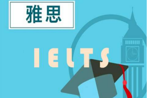 雅思7.5分需要哪些练习方法?