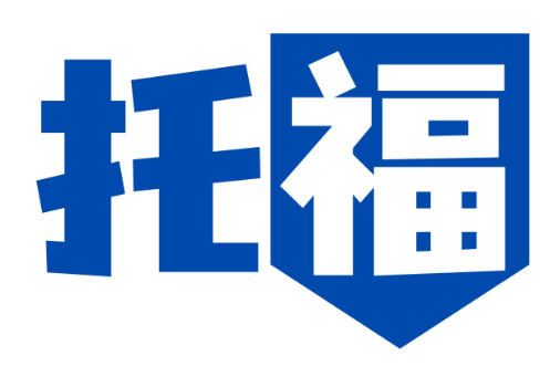 托福听力成绩如何提升?
