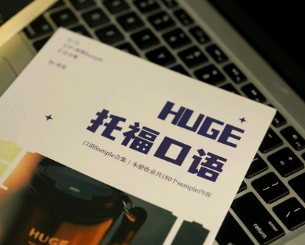 托福考试如何拿到100分?