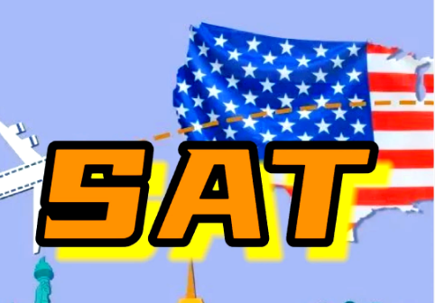 SAT考试报名流程你知道吗?